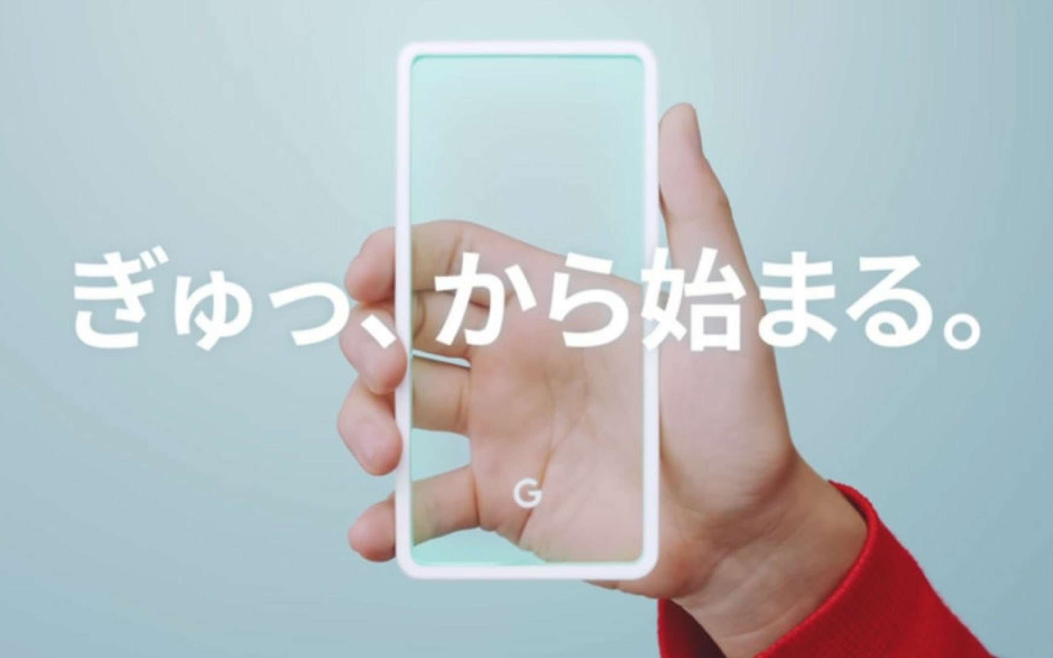 Google Pixel 3: video mostra la funzione Active Edge