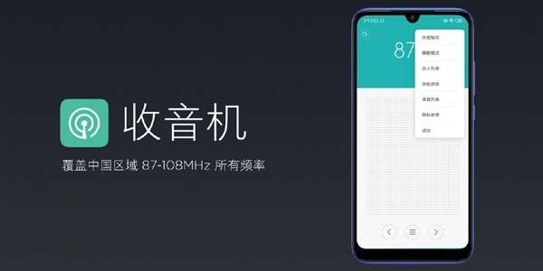 RedMi 7