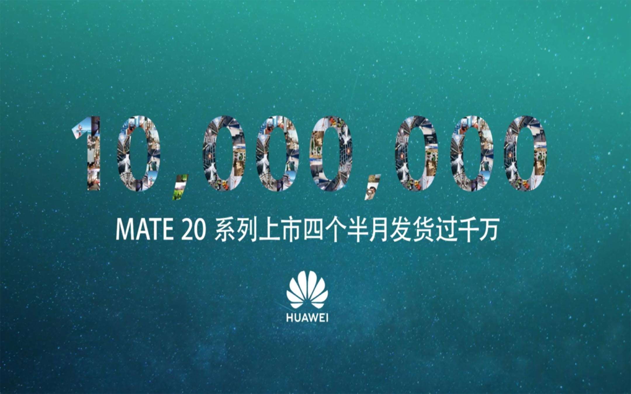 Huawei Mate 20 supera 10 milioni di spedizioni