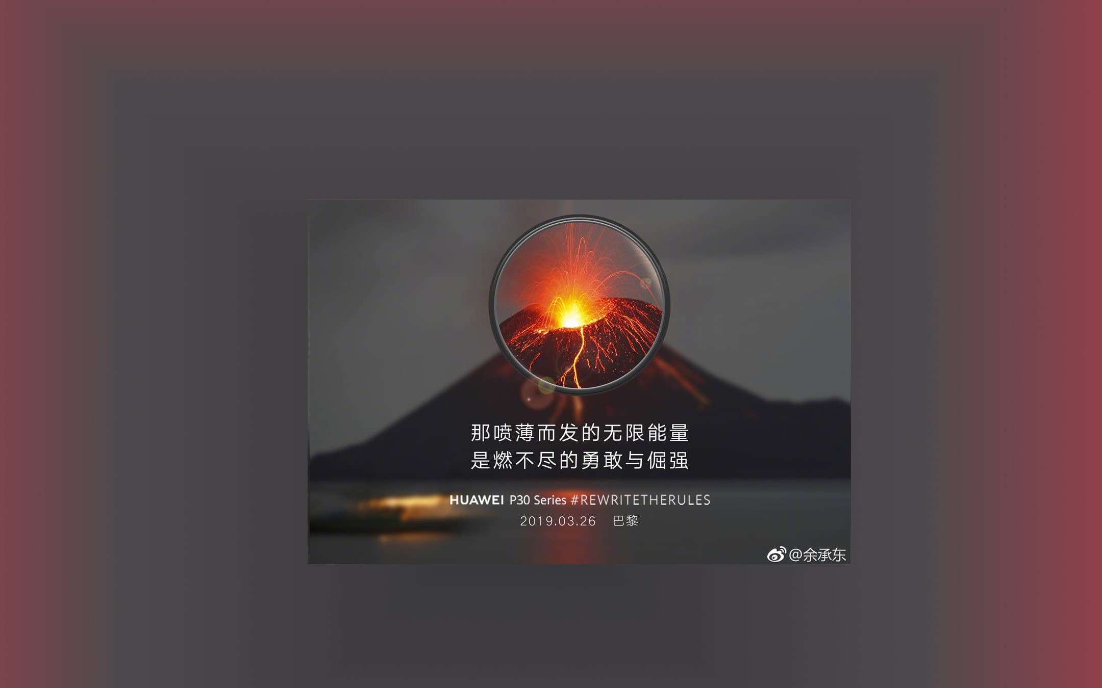 Huawei P30 Pro: il mistero dei teaser ufficiali