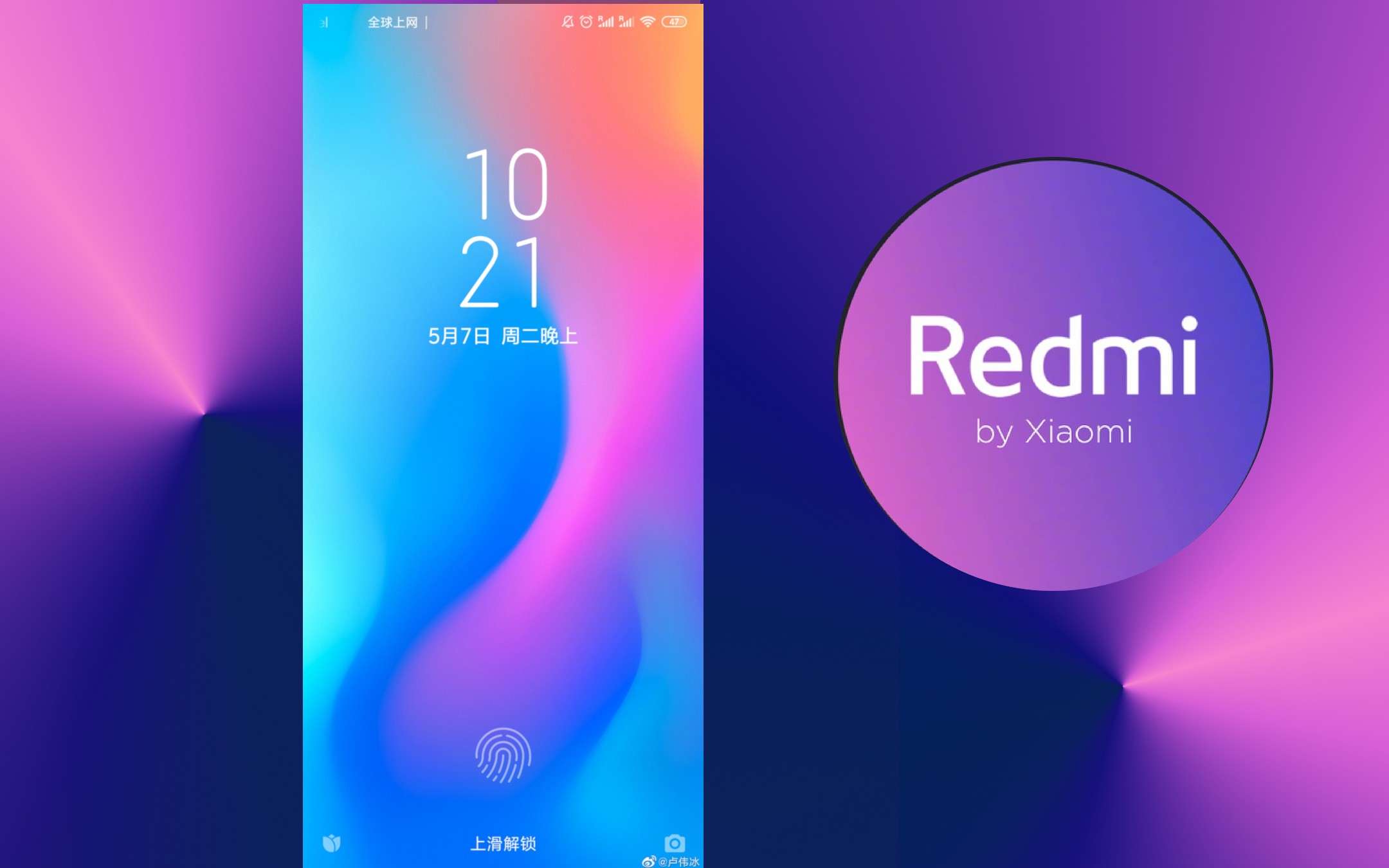 Redmi: il flagship avrà il sensore FP in-display