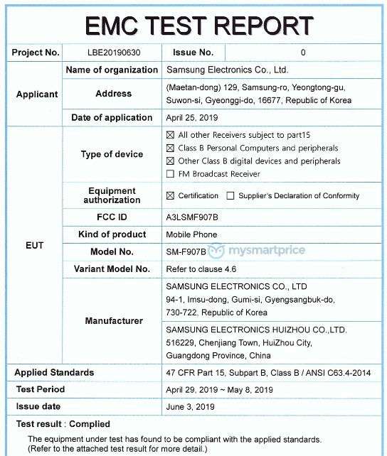 Samsung Galaxy Fold 5G FCC Certification