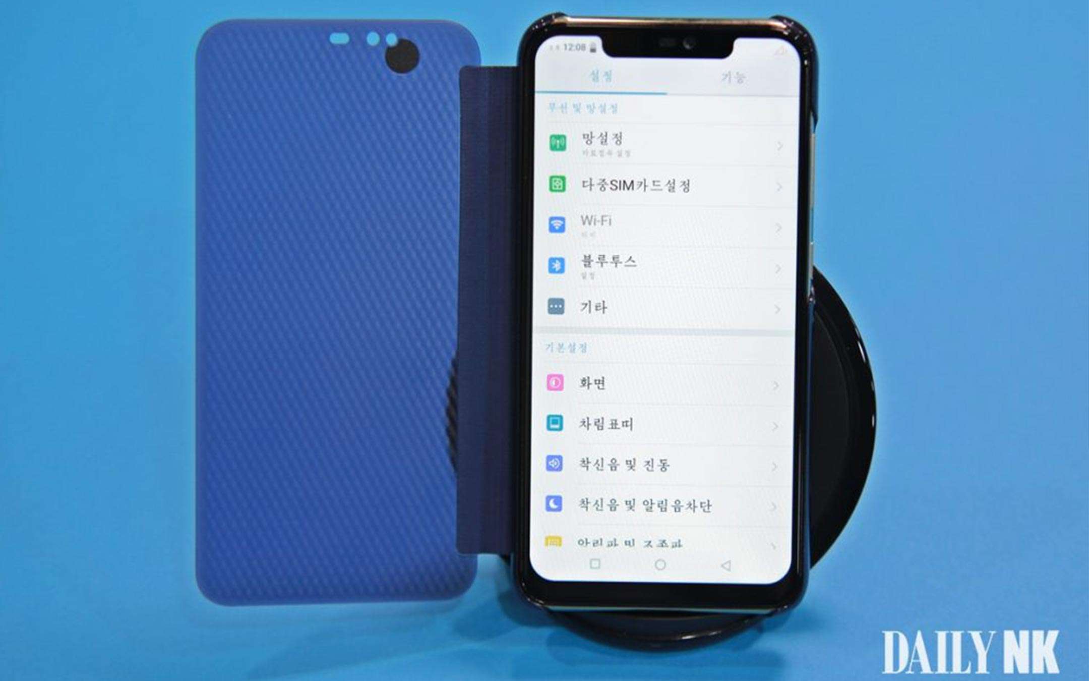 Pyongyang 2425: lo smartphone della Corea del Nord