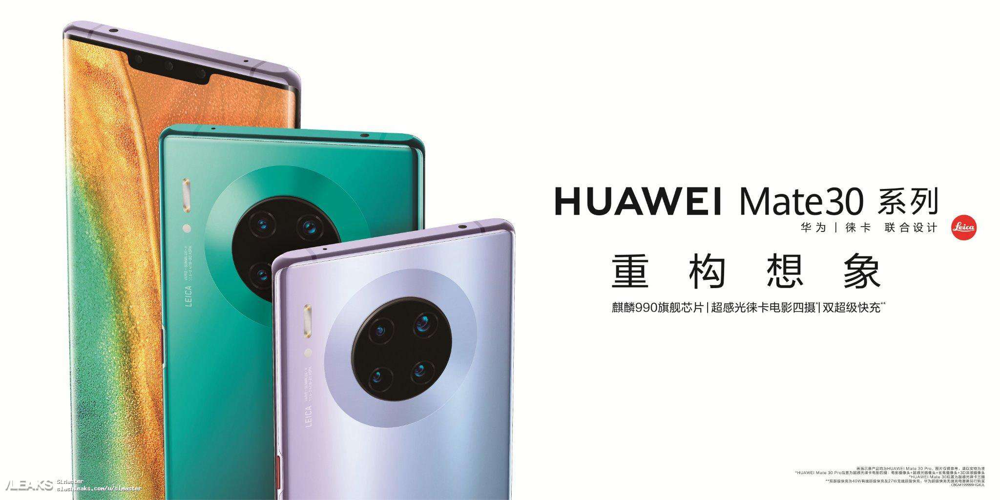 Huawei Mate 30