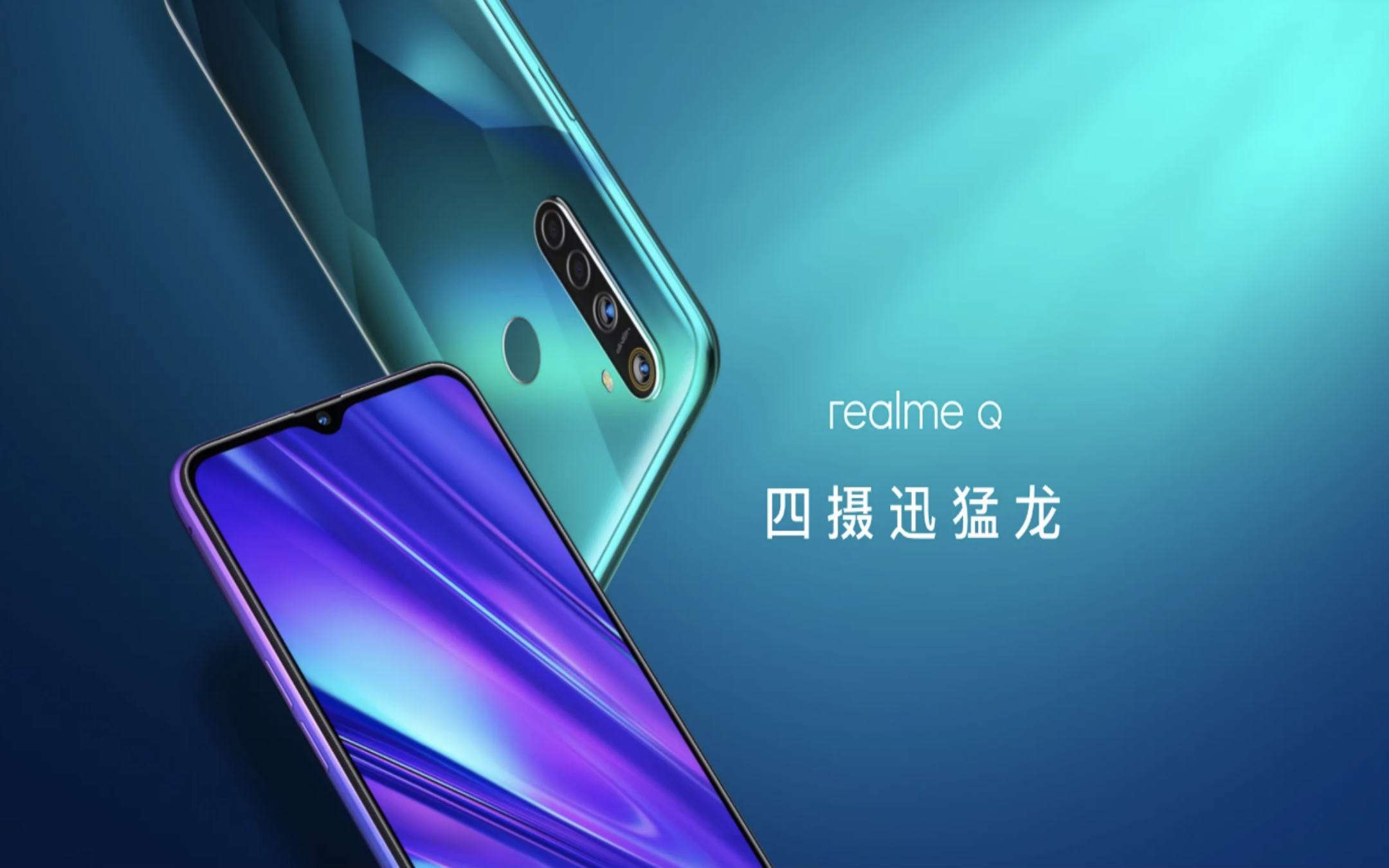 Realme Q: ecco la variante cinese di Realme 5 Pro