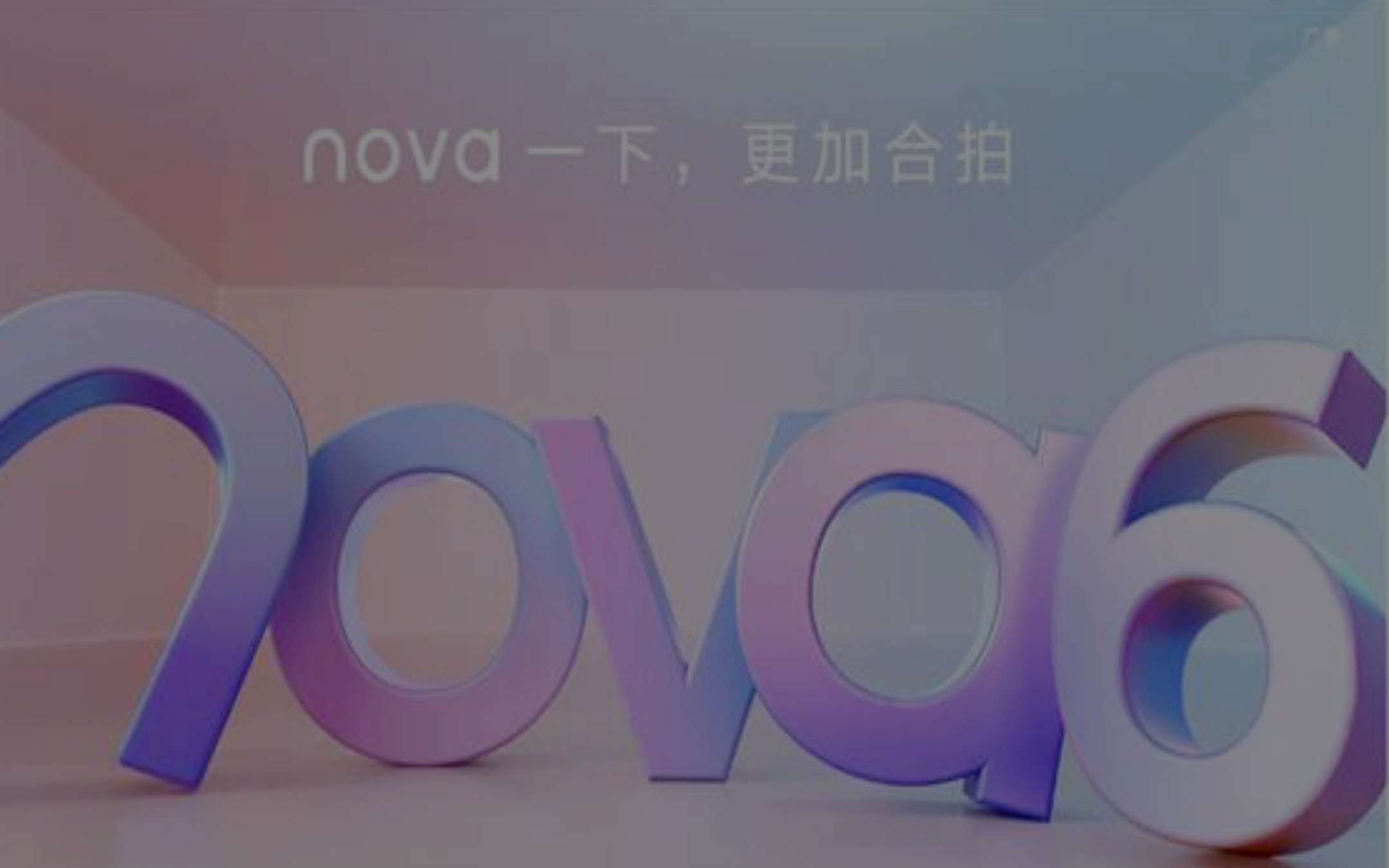Huawei Nova 6 5G: Geekbench rivela specifiche