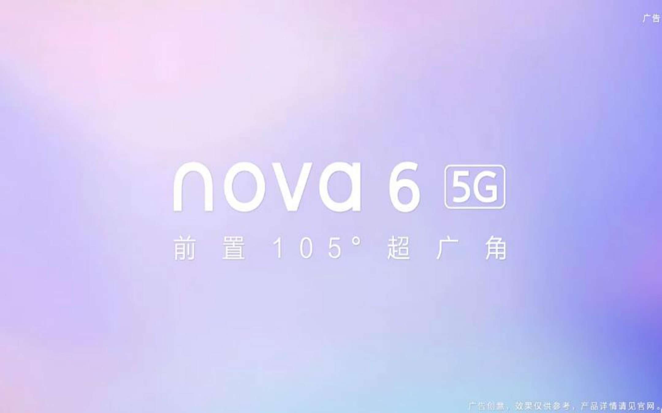 Huawei Nova 6: certificata la connettività 5G