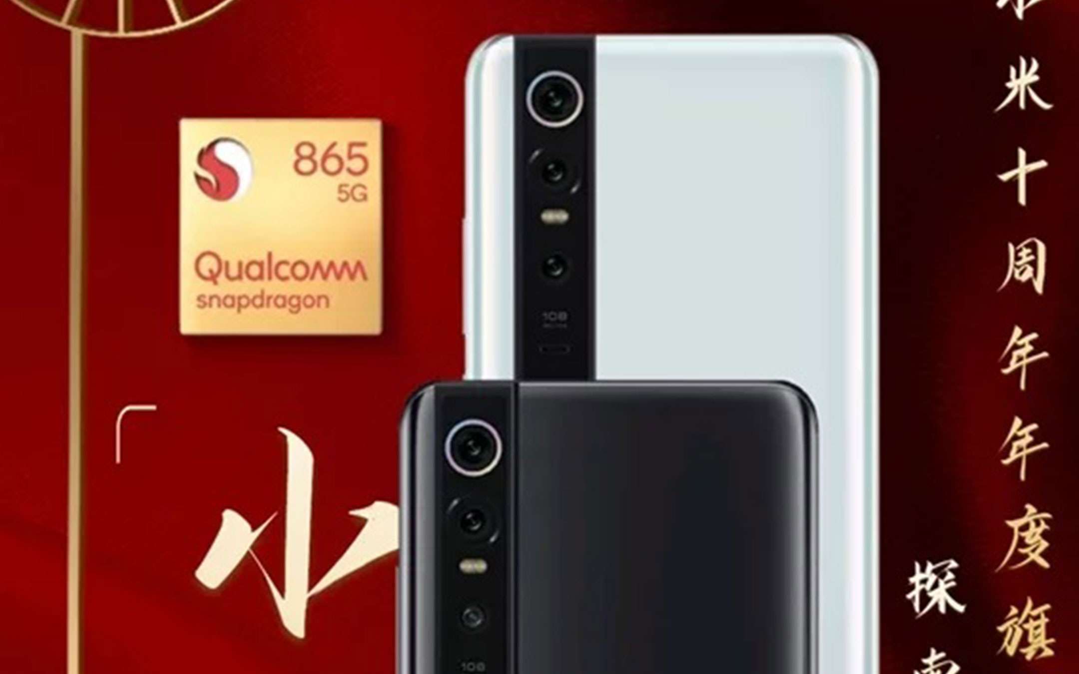 Xiaomi Mi 10: la camera da 108MP sembra certezza
