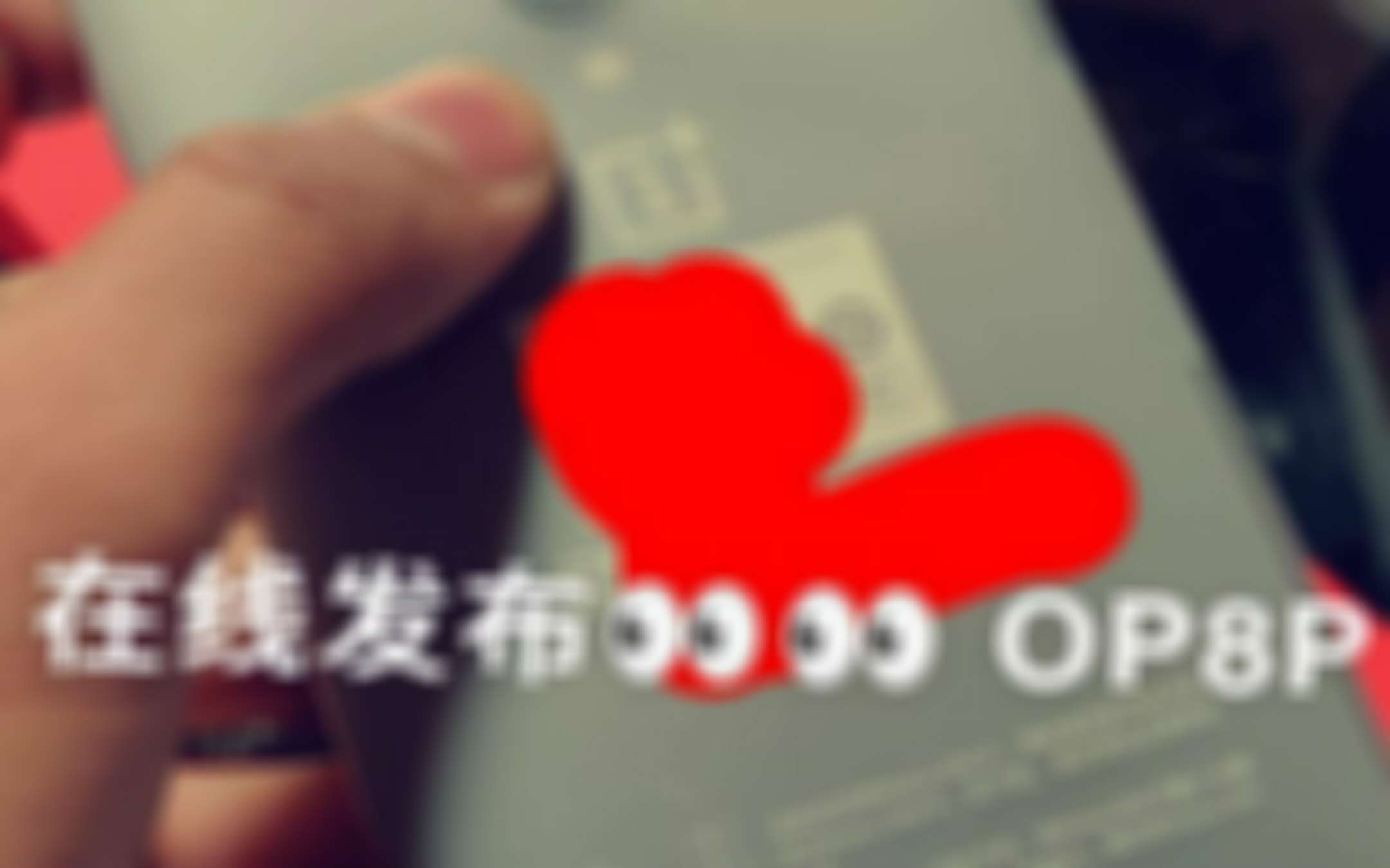 OnePlus 8 Pro forse dal vivo, vi piace? (FOTO)