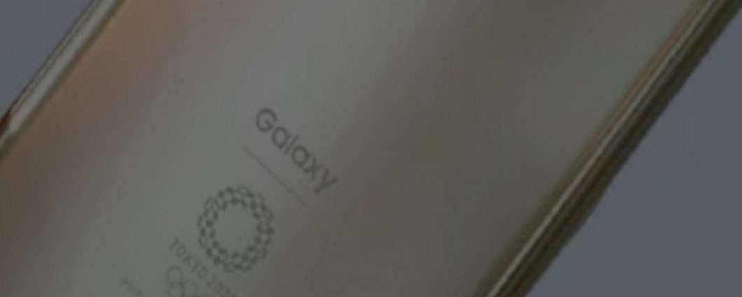 Galaxy S20 + 5G 2020 الألعاب الأولمبية: تم إلغاء الإصدار 4