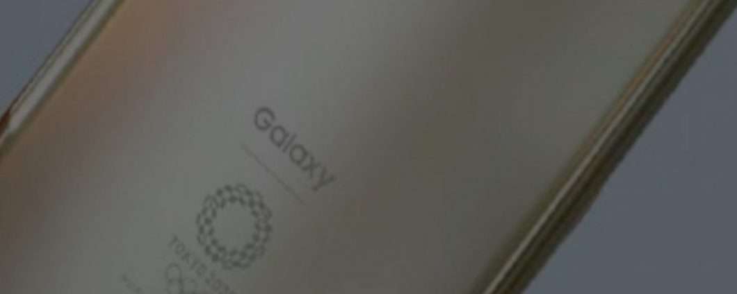 Galaxy S20 + 5G 2020 الألعاب الأولمبية: تم إلغاء الإصدار
