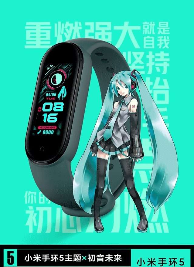 Xiaomi Mi Smart Band 5: recensione, caratteristiche e prezzo 2022