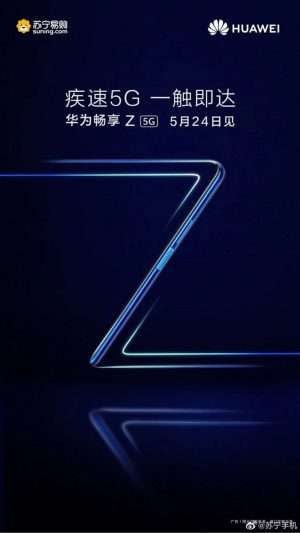 Huawei Enjoy Z: هاتف 5G الرخيص قادم؟ 1