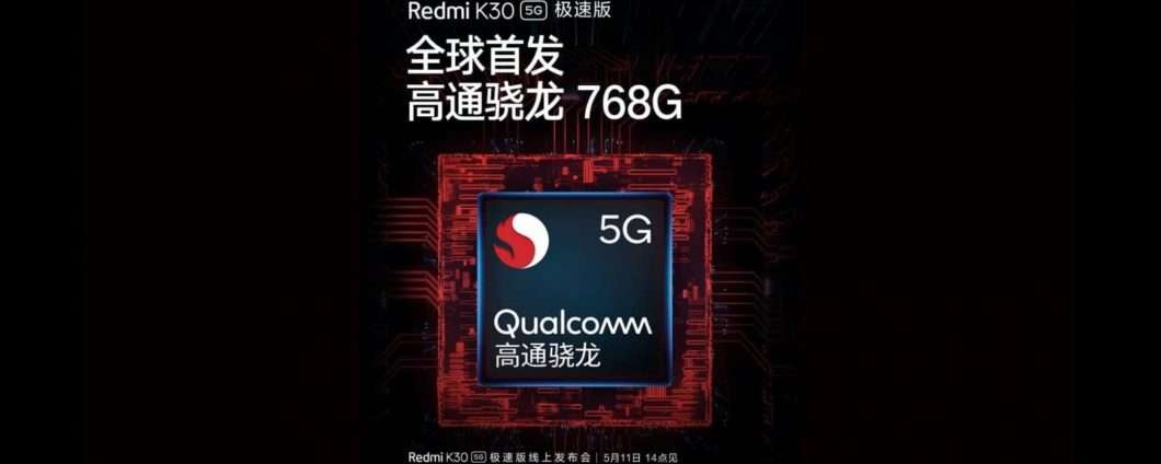 الكشف عن Snapdragon 768G: سيكون في Redmi K30 5G