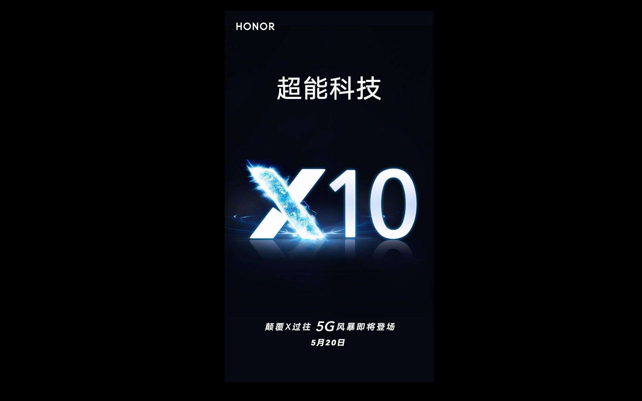 HONOR X10: previsto il debutto per il 20 maggio