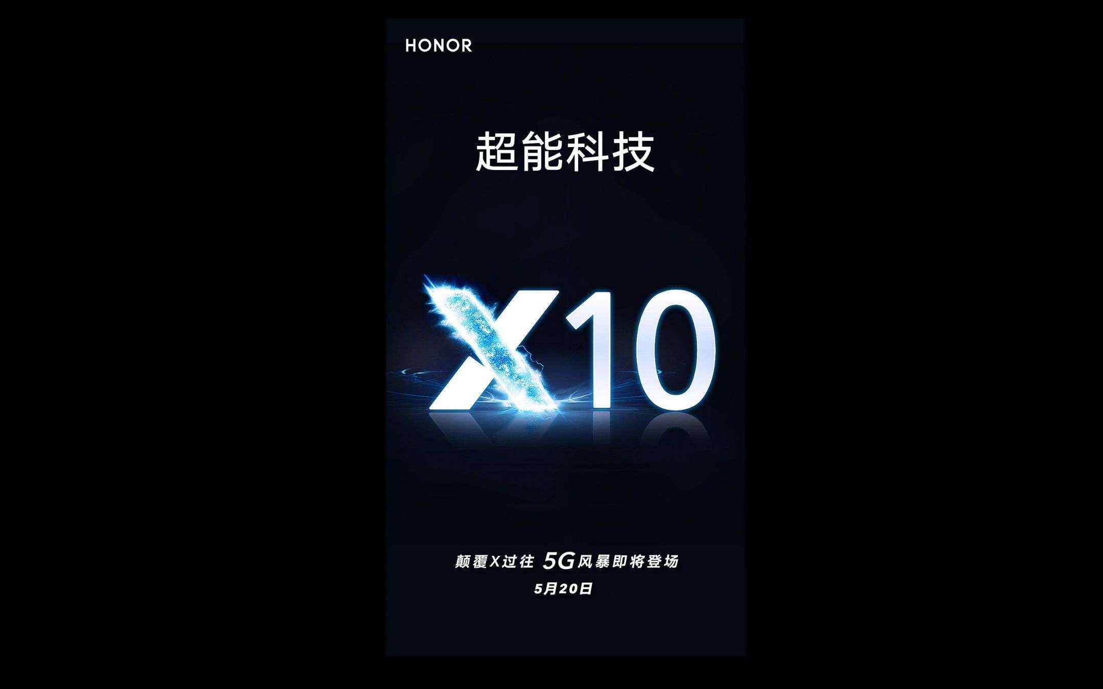 HONOR X10: sistema di raffreddamento al grafene