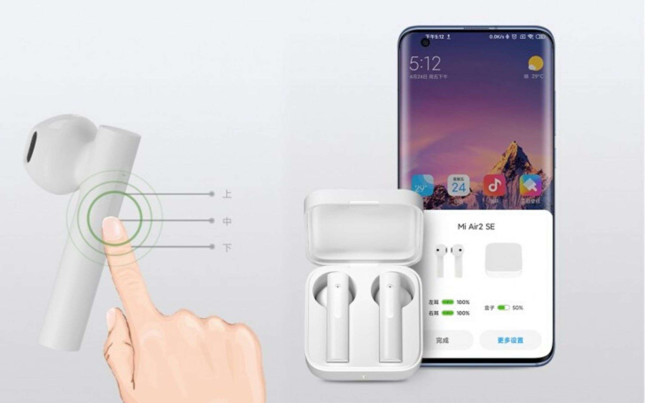 Xiaomi Mi AirDots 2 SE ufficiali: potenza a 22€