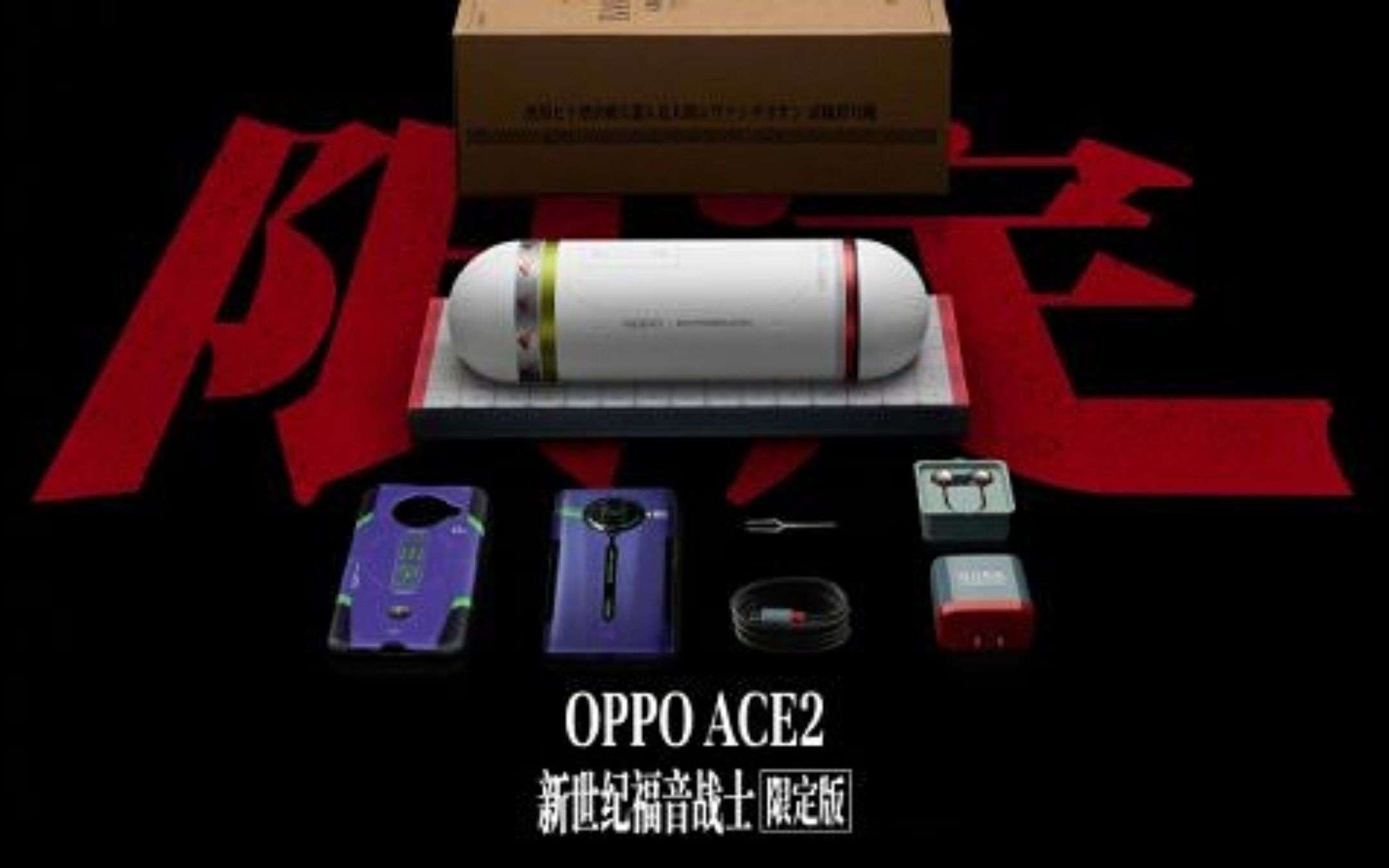 Oppo: smartphone Neon Genesis Evangelion in Cina