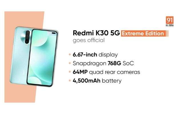 Redmi K30 5G R.E: درجات ممتازة على GeekBench 3