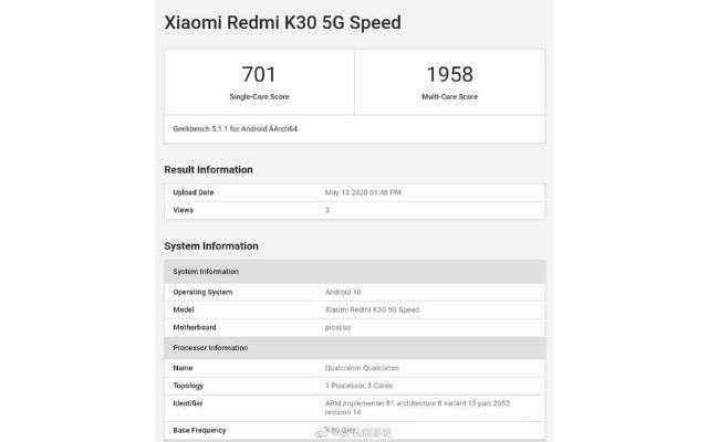 Redmi K30 5G R.E: درجات ممتازة على GeekBench 2