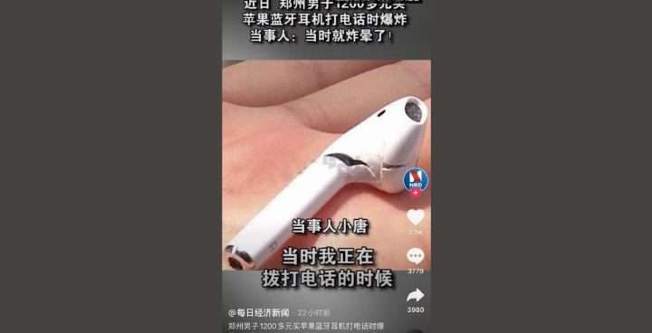 AirPods: un modello è esploso nell'orecchio