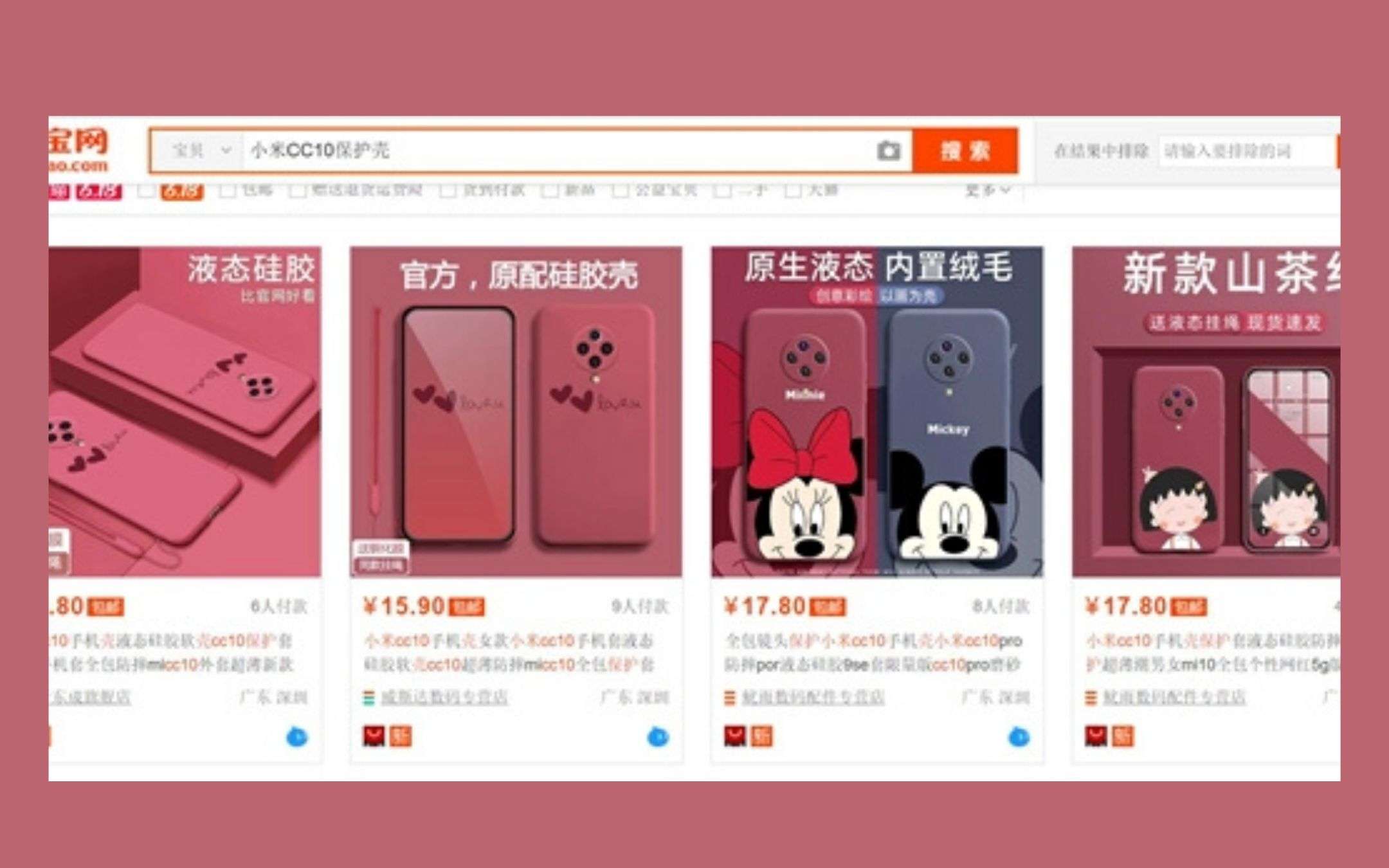 Xiaomi Mi CC10: la cover trapelata svela il design