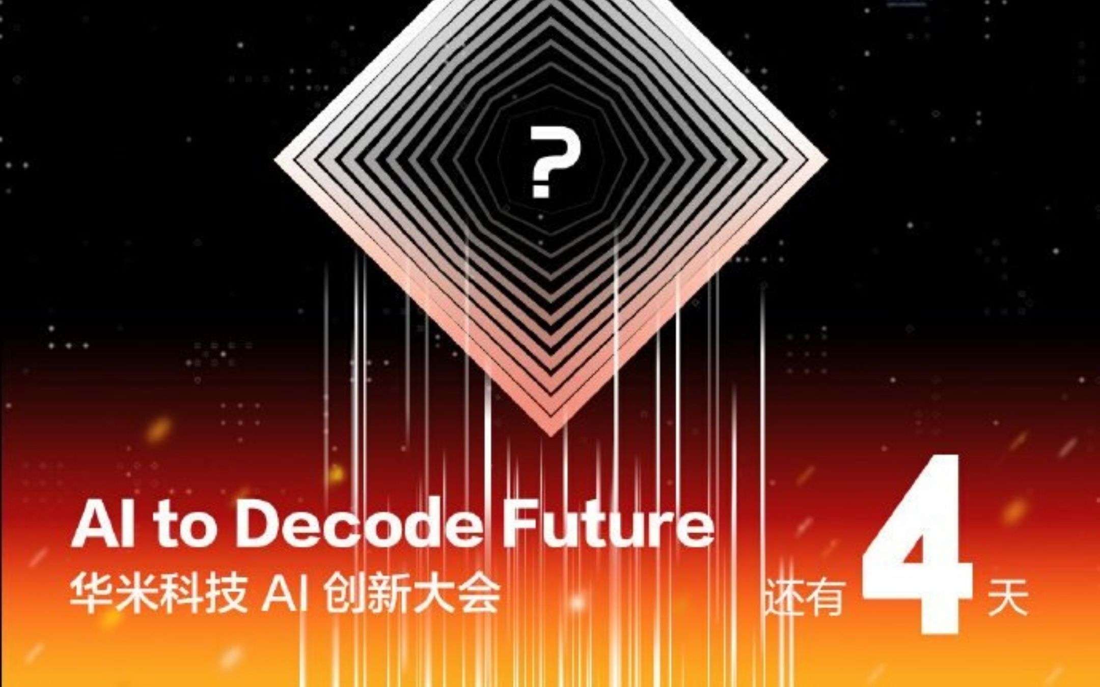 Huami: nuovo chipset AI il prossimo 15 giugno Huami: nuovo chipset AI il prossimo 15 giugno