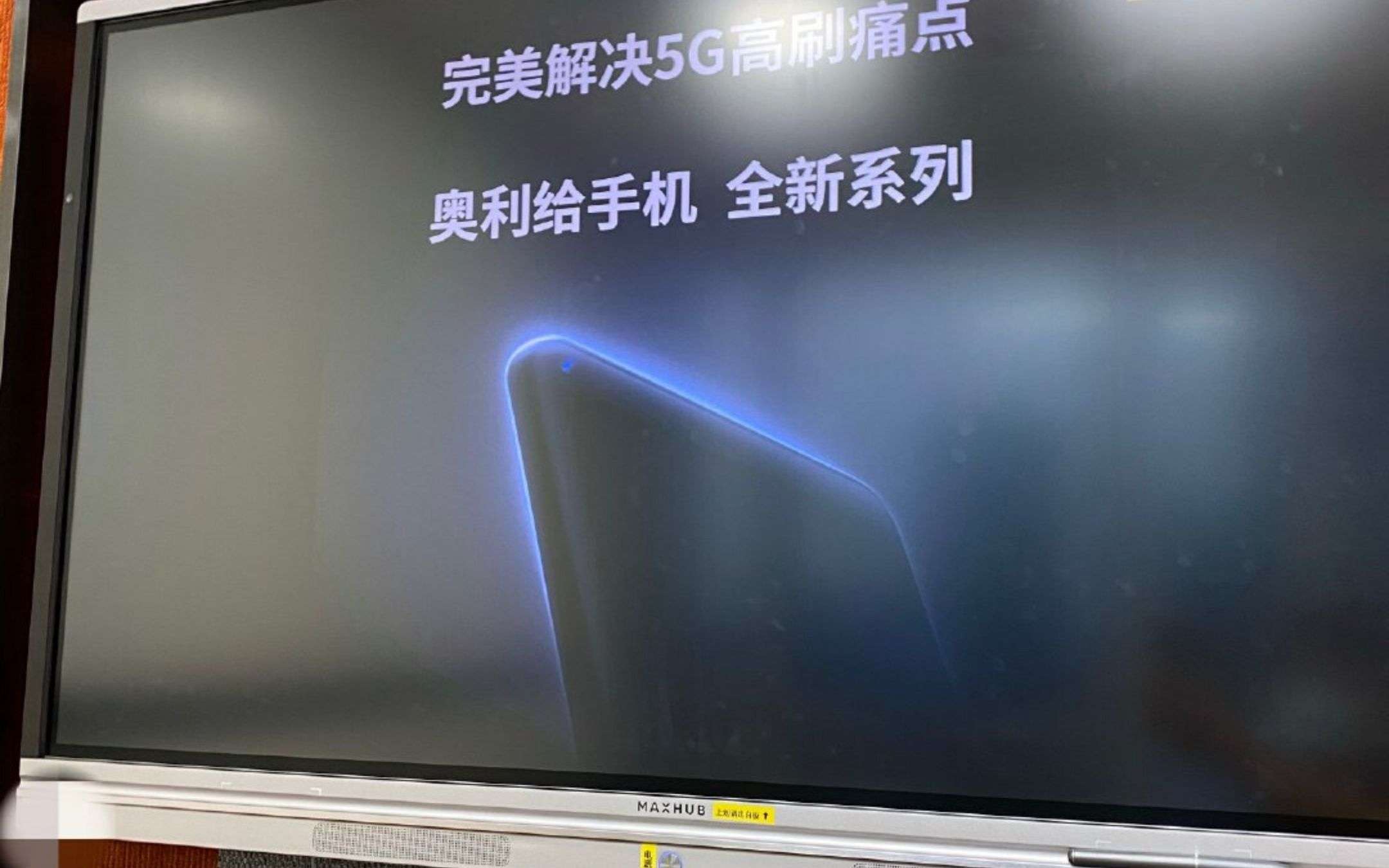 Realme: un misterioso smartphone è in arrivo? Realme: un misterioso smartphone è in arrivo?