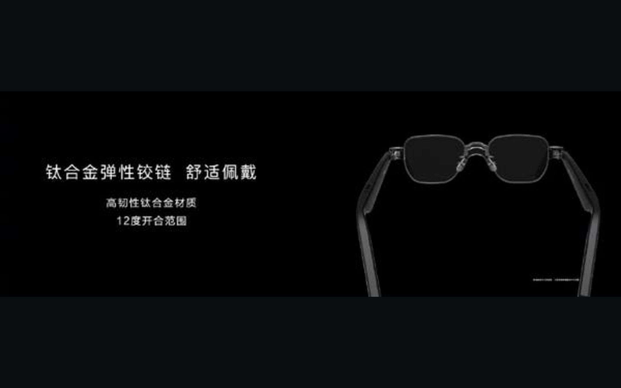 Huawei e GENTLE MONSTER: ecco i nuovi Eyewear II