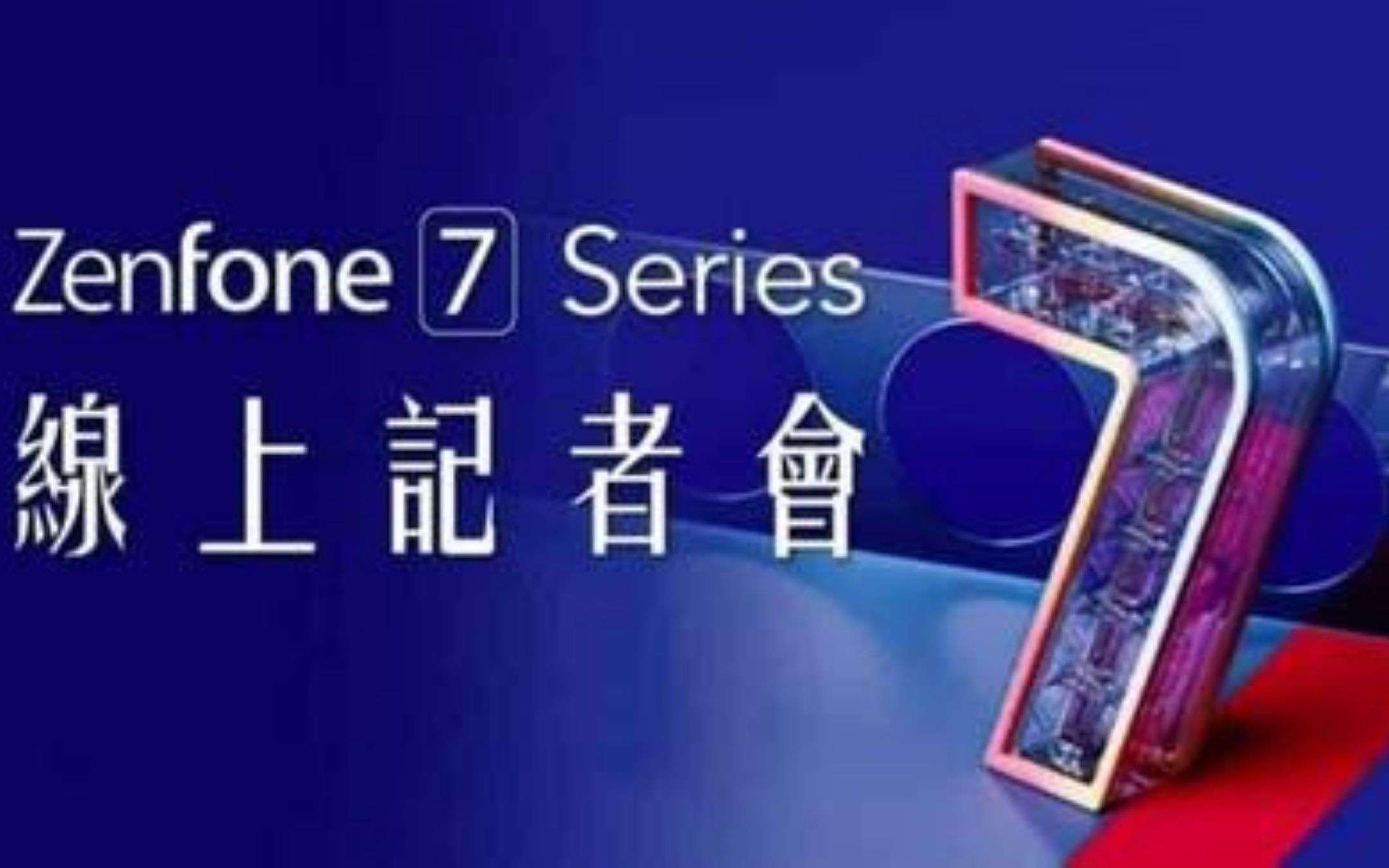 Asus ZenFone 7 Pro avvistato con Snapdragon 865+