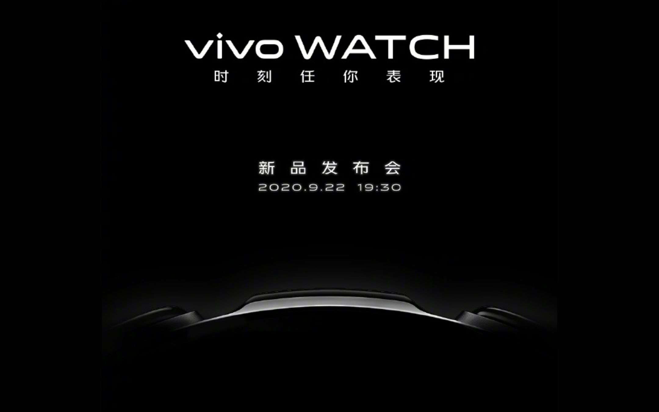 Vivo Watch verrà presentato il 22 settembre
