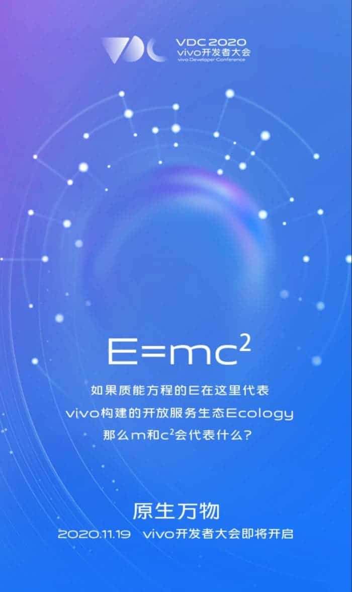 Vivo OriginOS