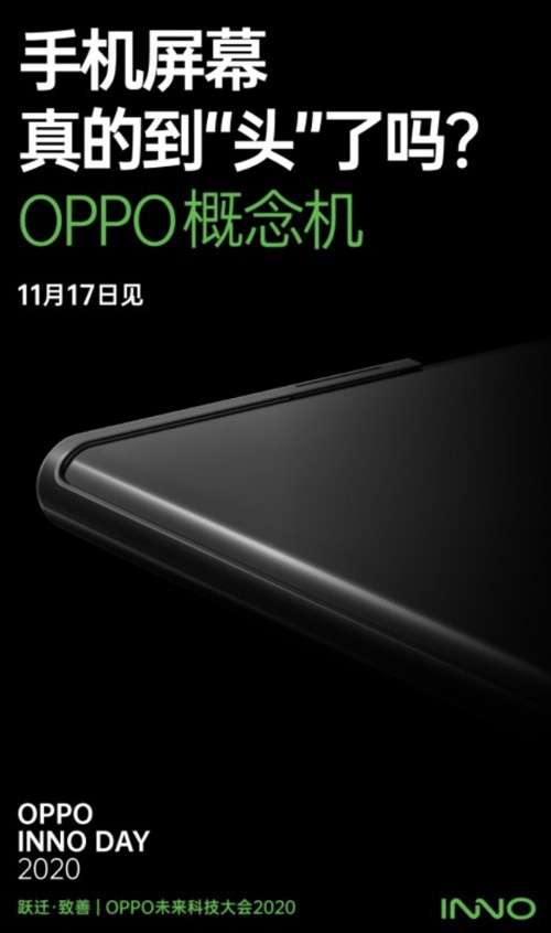Oppo, lo schermo è avvolgibile