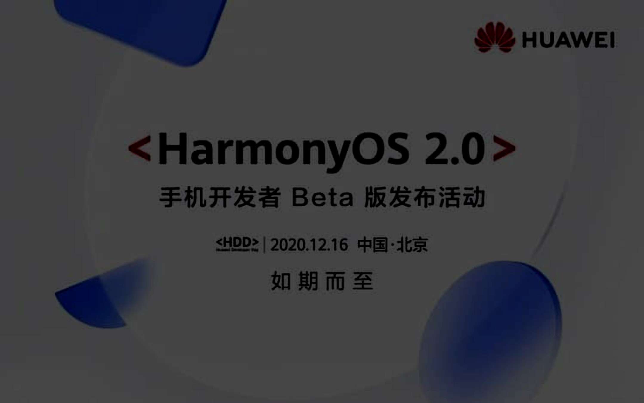Huawei Harmony OS 2.0 beta: data lancio ufficiale