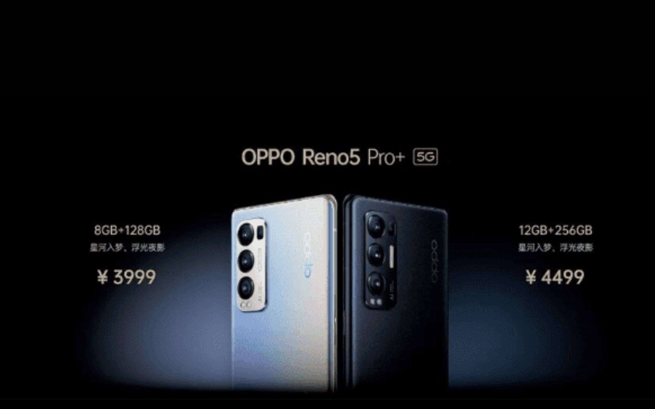 OPPO Reno5 Pro+ 5G: finalmente ufficiale!