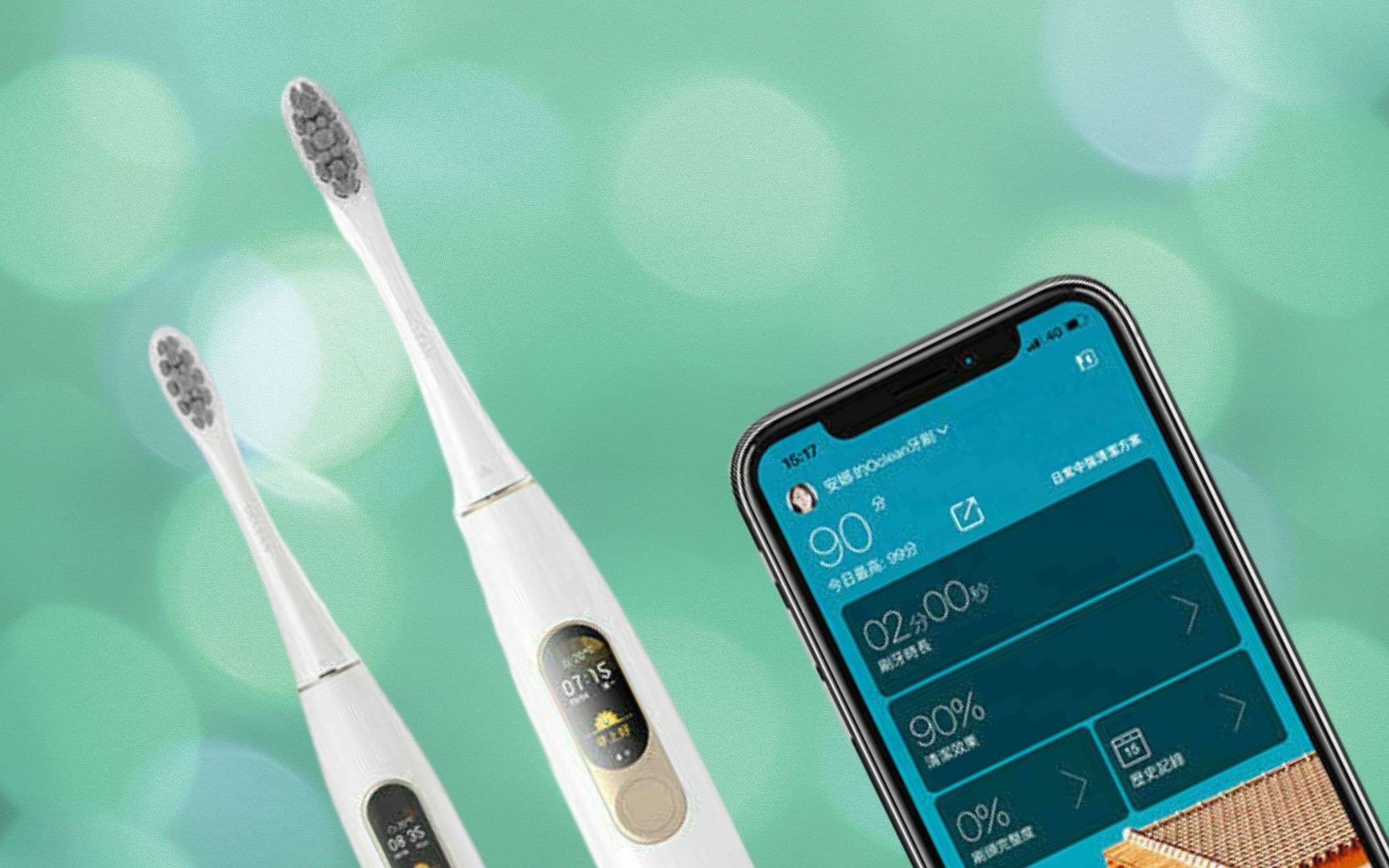 Xiaomi: spazzolino smart a prezzo ridicolo (29€) Xiaomi: spazzolino smart a prezzo ridicolo (29€)