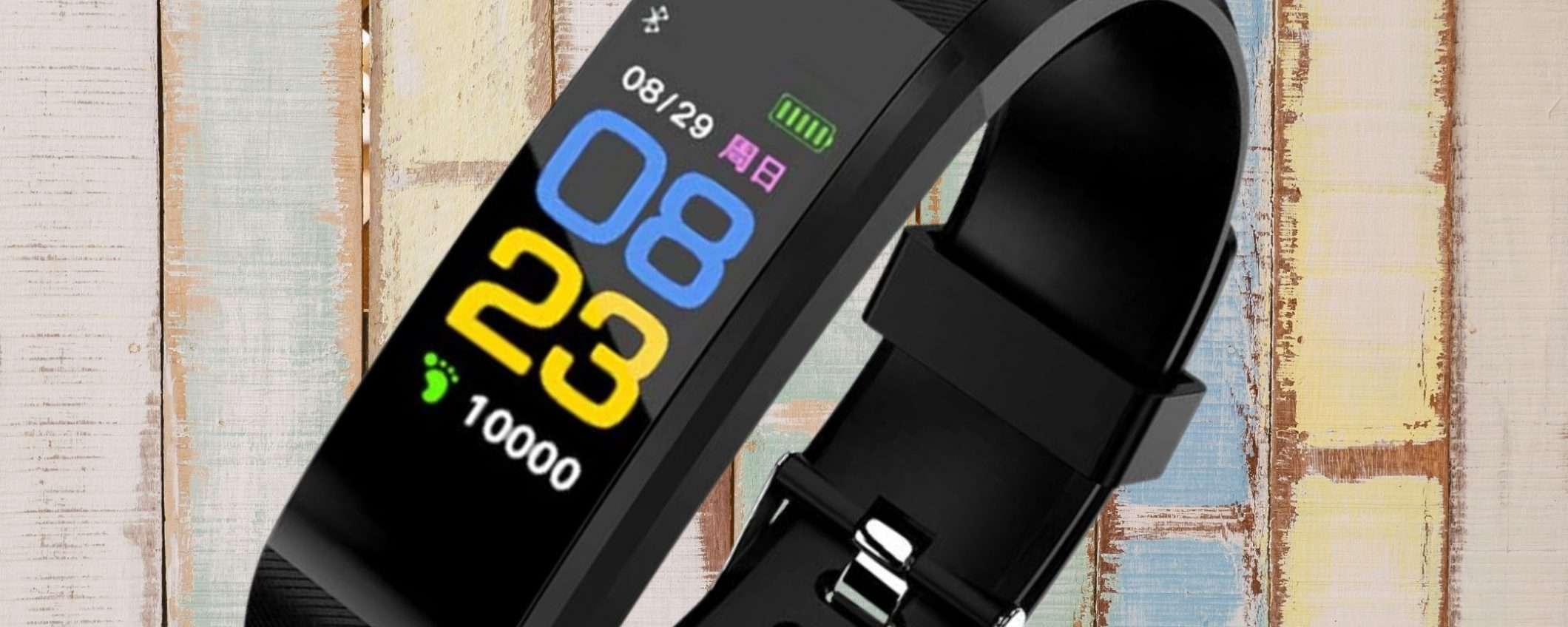 smart band in amazon