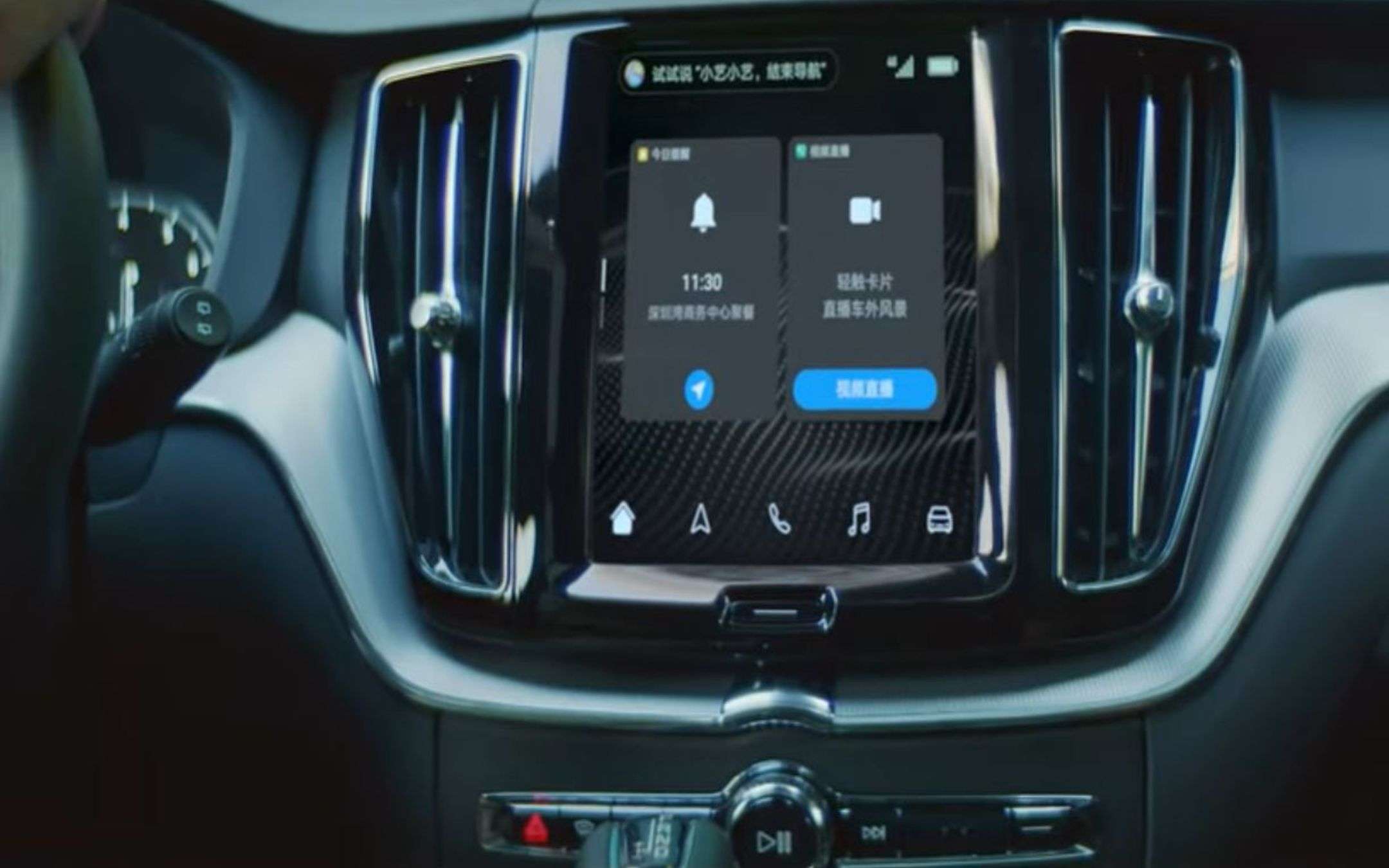 Huawei HiCar: automobile smart entro giugno 2021