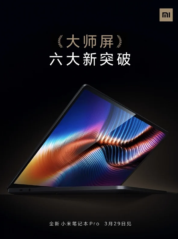 xiaomi mi laptop pro 15