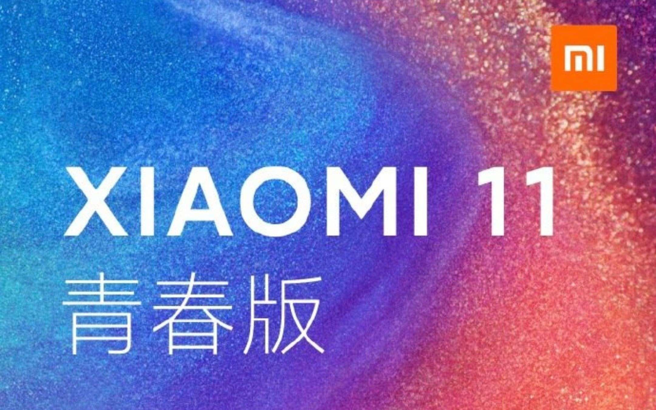Xiaomi Mi 11 Youth Edition: il più sottile al mondo