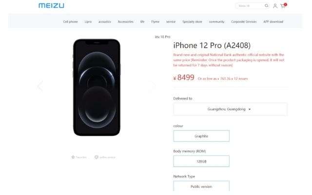 iPhone 12
