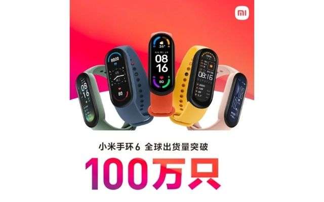 Mi Band 6