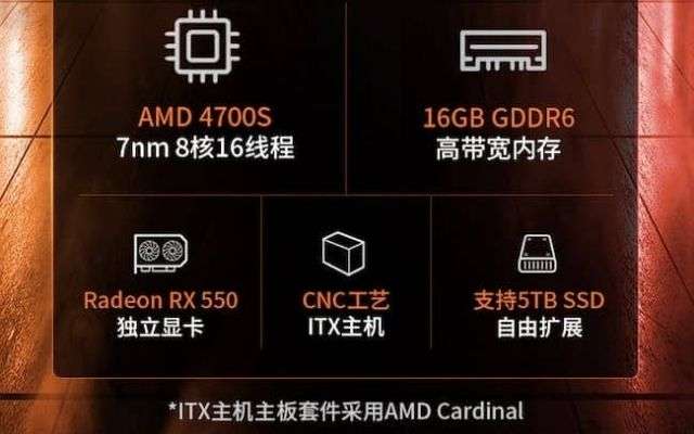 AMD CPU