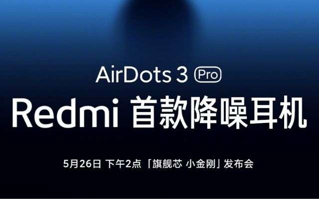 Redmi AirDots 3