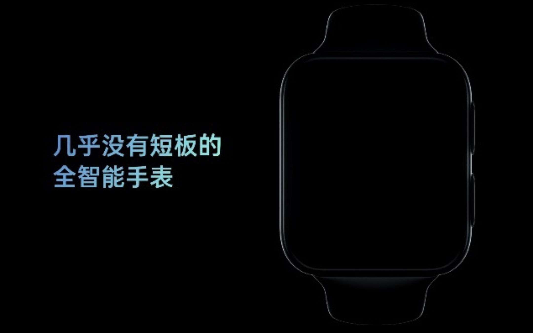 OPPO: arriverà uno smartwatch QUASI perfetto