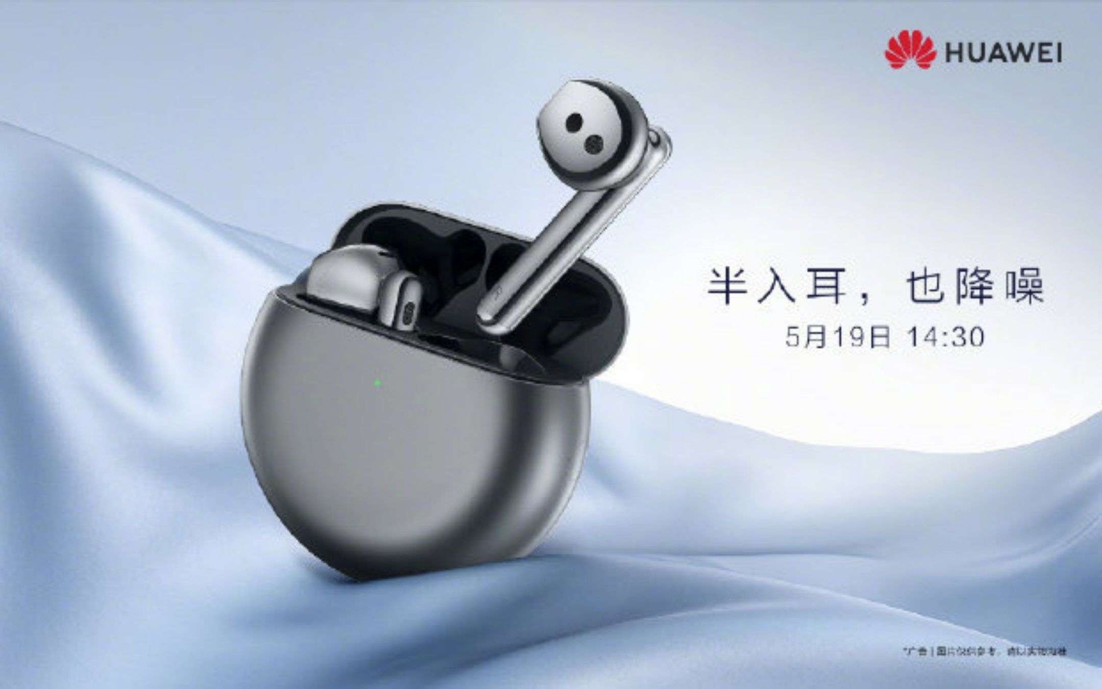Huawei FreeBuds 4: UFFICIALE, arriveranno il 19 maggio