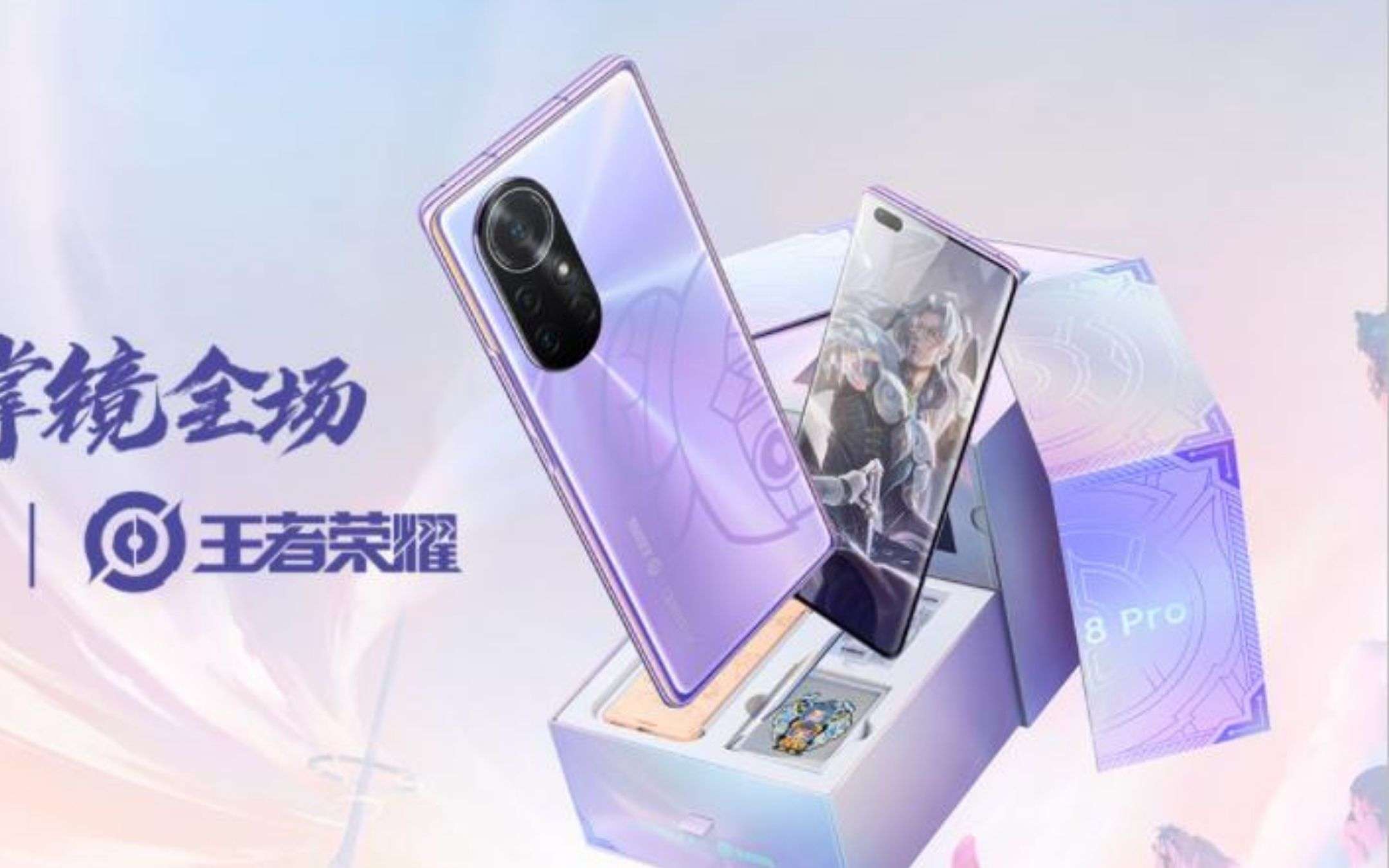 Huawei: un nuovo marchio (LUBAN) è trapelato in rete