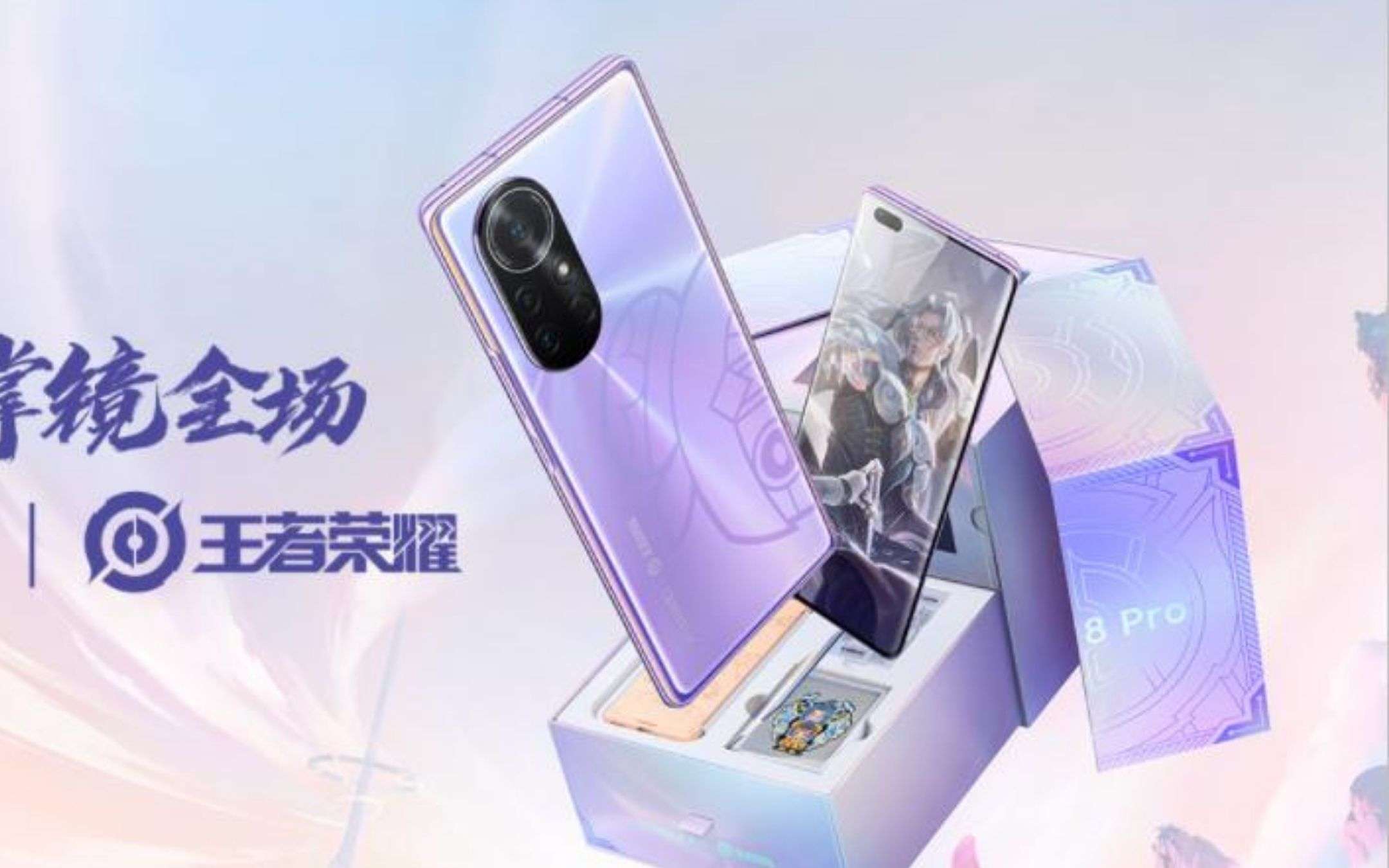 Huawei: un nuovo marchio (LUBAN) è trapelato in rete Huawei: un nuovo marchio (LUBAN) è trapelato in rete