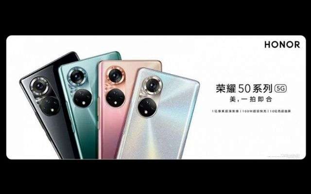 Honor 50