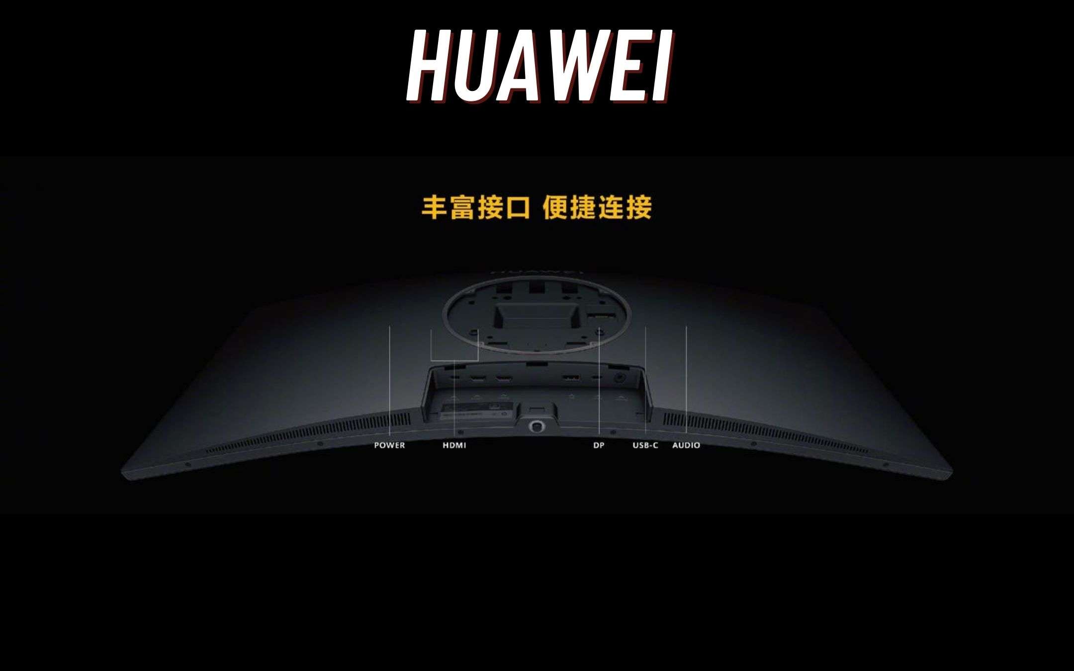 Huawei: i monitor da GAMING arriveranno anche da noi
